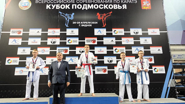 Юные ивановские каратисты заняли весь пьедестал на «Кубке Подмосковья»